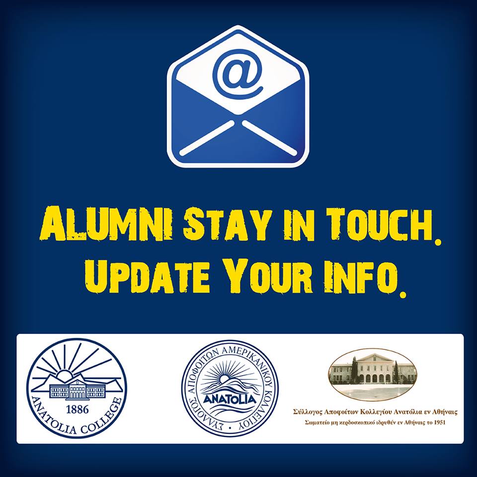 Anatolia Alumni Update Your Info